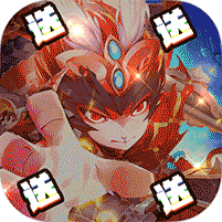 跑跑西游无限送真充安卓版