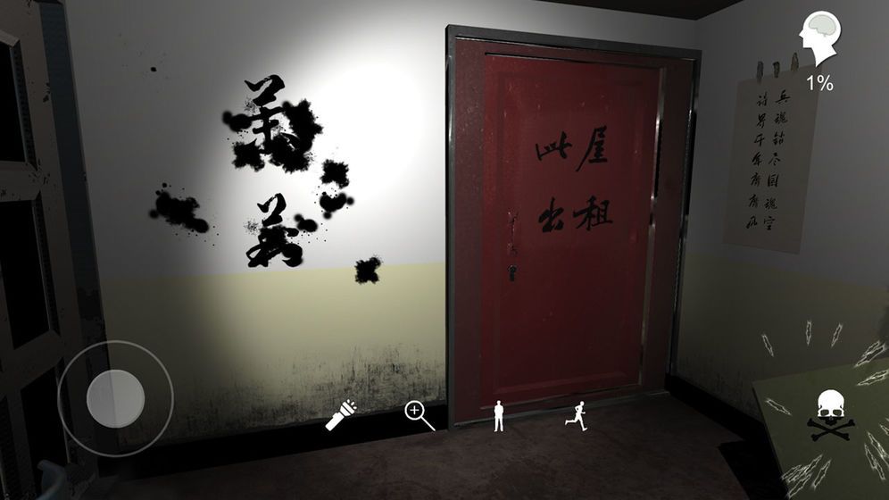 孙美琪疑案随大同免费版下载