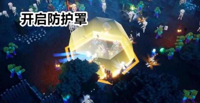 我的世界地下城中文版下载