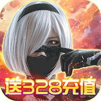 疾风魔女送328充值苹果版