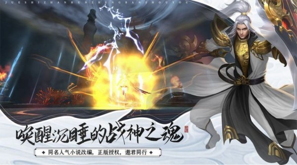 仙界无双中文傻瓜包下载