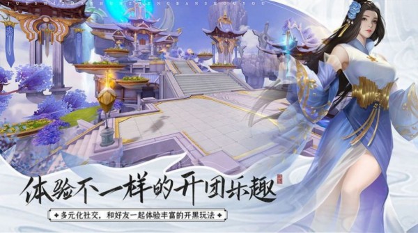 仙界无双中文傻瓜包下载