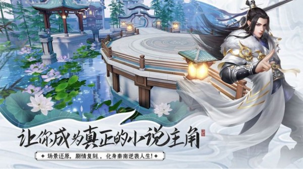 仙界无双中文傻瓜包下载