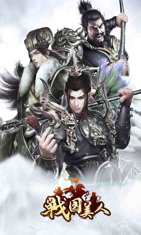 天魔录官方版