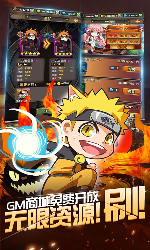 战火纪元送豪华GM版
