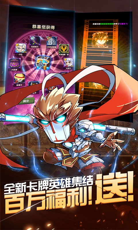 战火纪元送豪华GM版