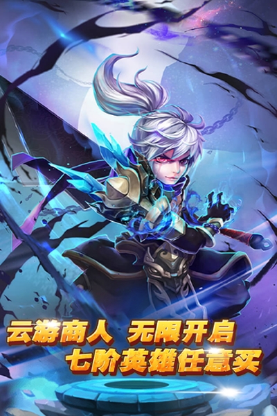 妲己传无限商城版