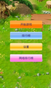 打地鼠安卓版
