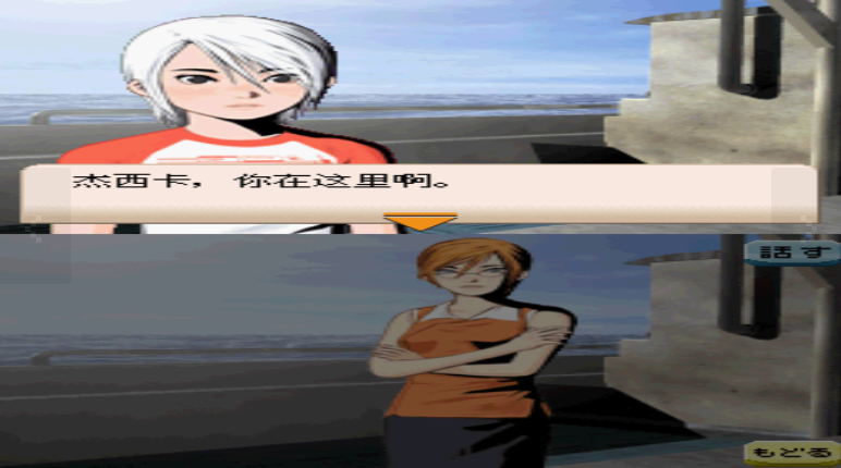 异色代码双重记忆手机版