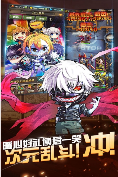战火纪元送豪华GM版