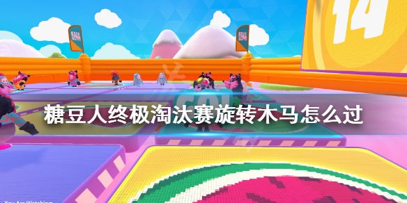 超能街机