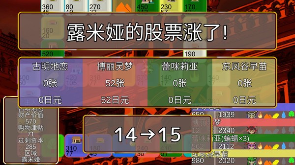 东方金株店中文汉化版下载