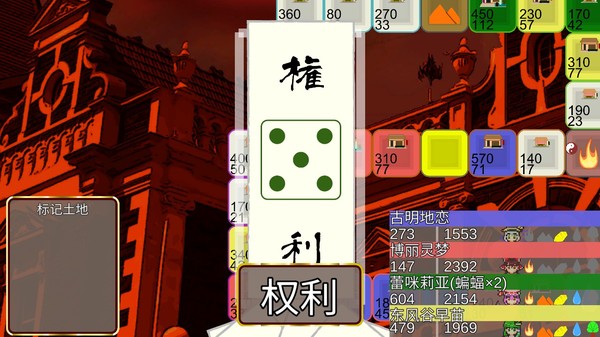 东方金株店中文汉化版下载