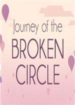 JourneyoftheBrokenCircle绿色免安装版