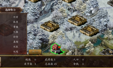 慕容三国3安卓版