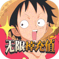 帝国光辉日送1000R版
