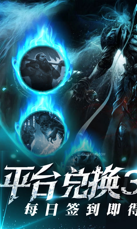 围攻大菠萝送328充值版