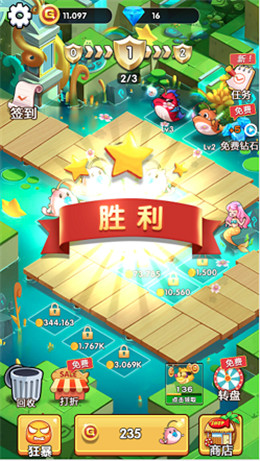 我的萌宠特牛中文汉化版下载