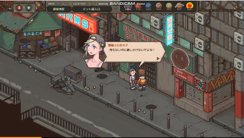 RemainOnEarth最新版下载