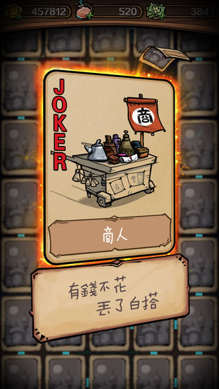 前方有妖中文版下载