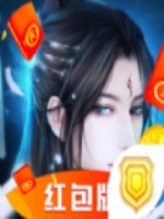 少年寻仙记绿色免安装版