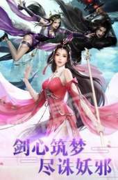 少年寻仙记绿色免安装版下载