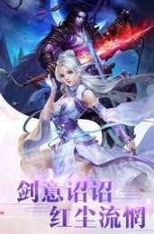 少年寻仙记绿色免安装版下载