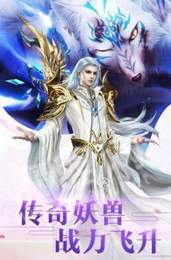 少年寻仙记绿色免安装版下载