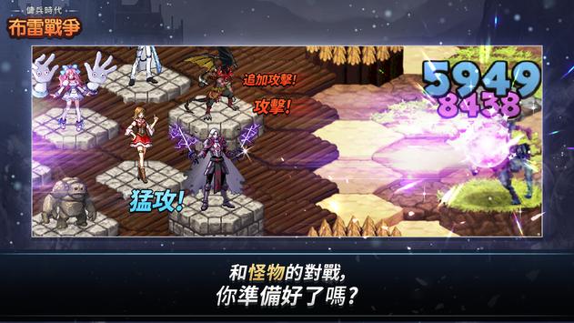 佣兵时代安卓版
