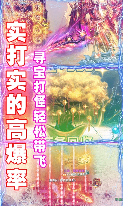 全民祖玛爆装加强版