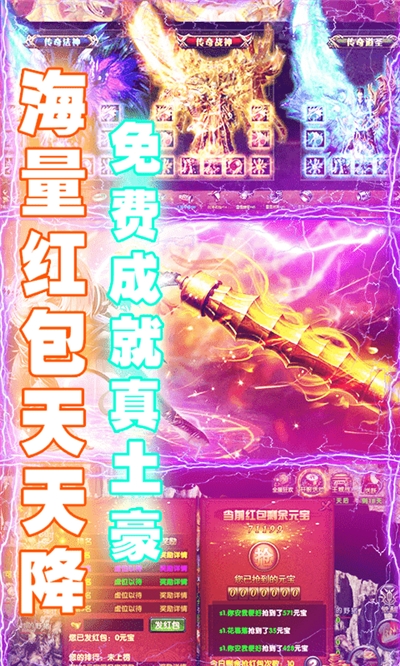 全民祖玛爆装加强版