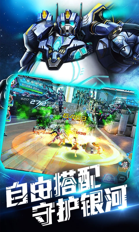 同一个世界OL送328充值版
