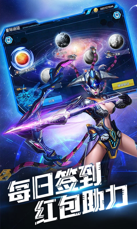 同一个世界OL送328充值版