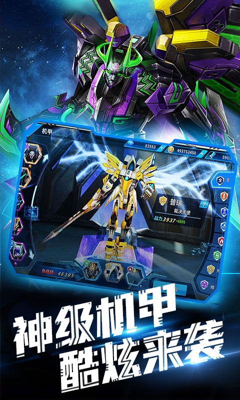 同一个世界OL送328充值版