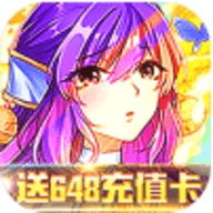 斩仙录无限送充值版