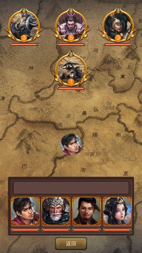 三国夺魄猎手苹果版