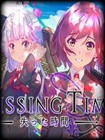 失去的时光中文硬盘版