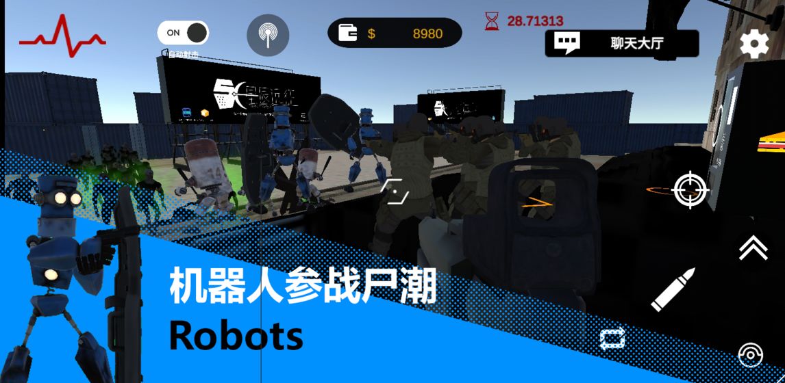 尸潮RTSsteam破解版下载