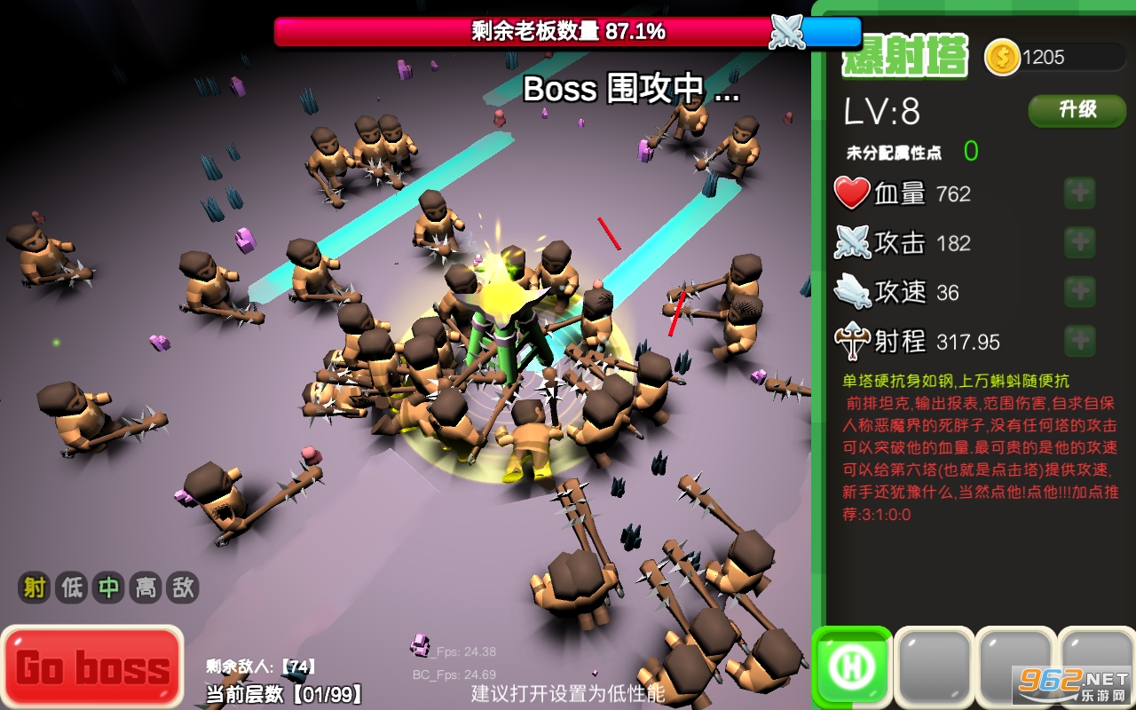 割草塔防免安装版下载