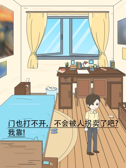 神秘度假最新版下载地址