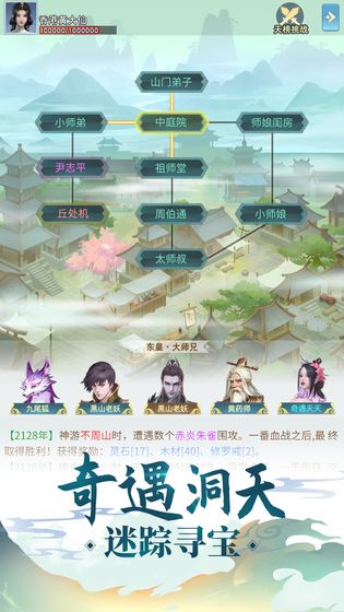 挂机成神中文傻瓜包下载