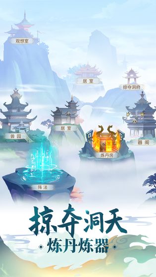 挂机成神中文傻瓜包下载