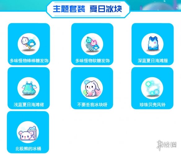 超能街机