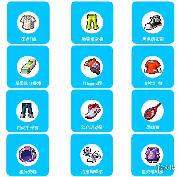 超能街机