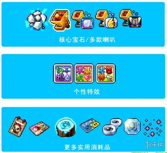 超能街机