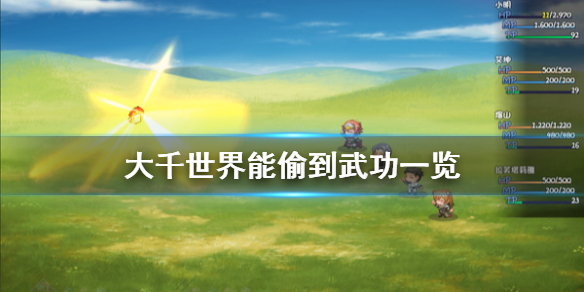 超能街机