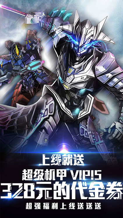 同一个世界OL红包版送328代金劵版