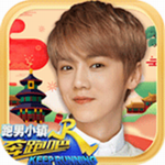 奔跑吧兄弟ios最新版