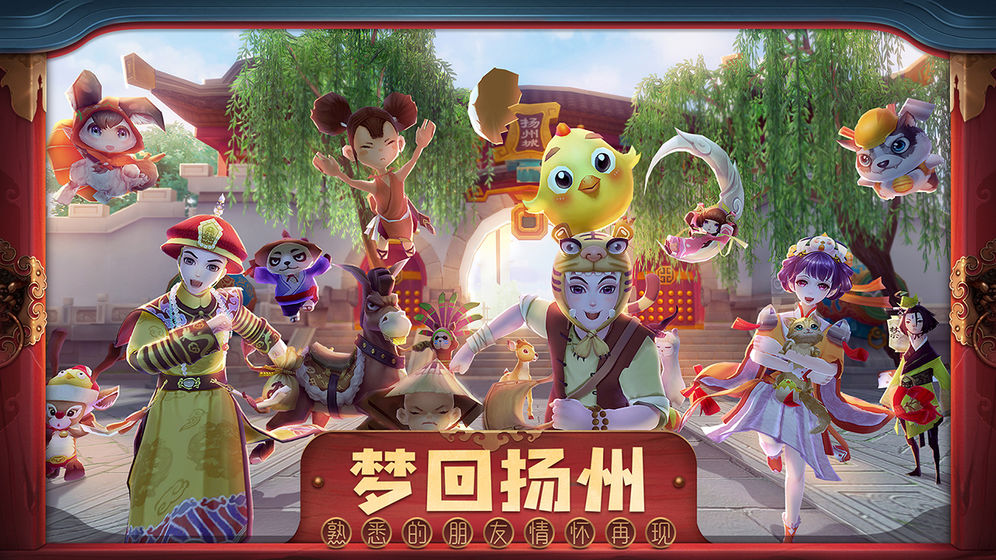 鹿鼎记手游中文汉化版下载