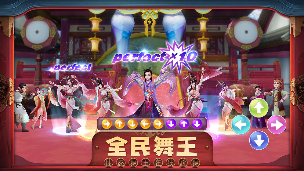 鹿鼎记手游中文汉化版下载